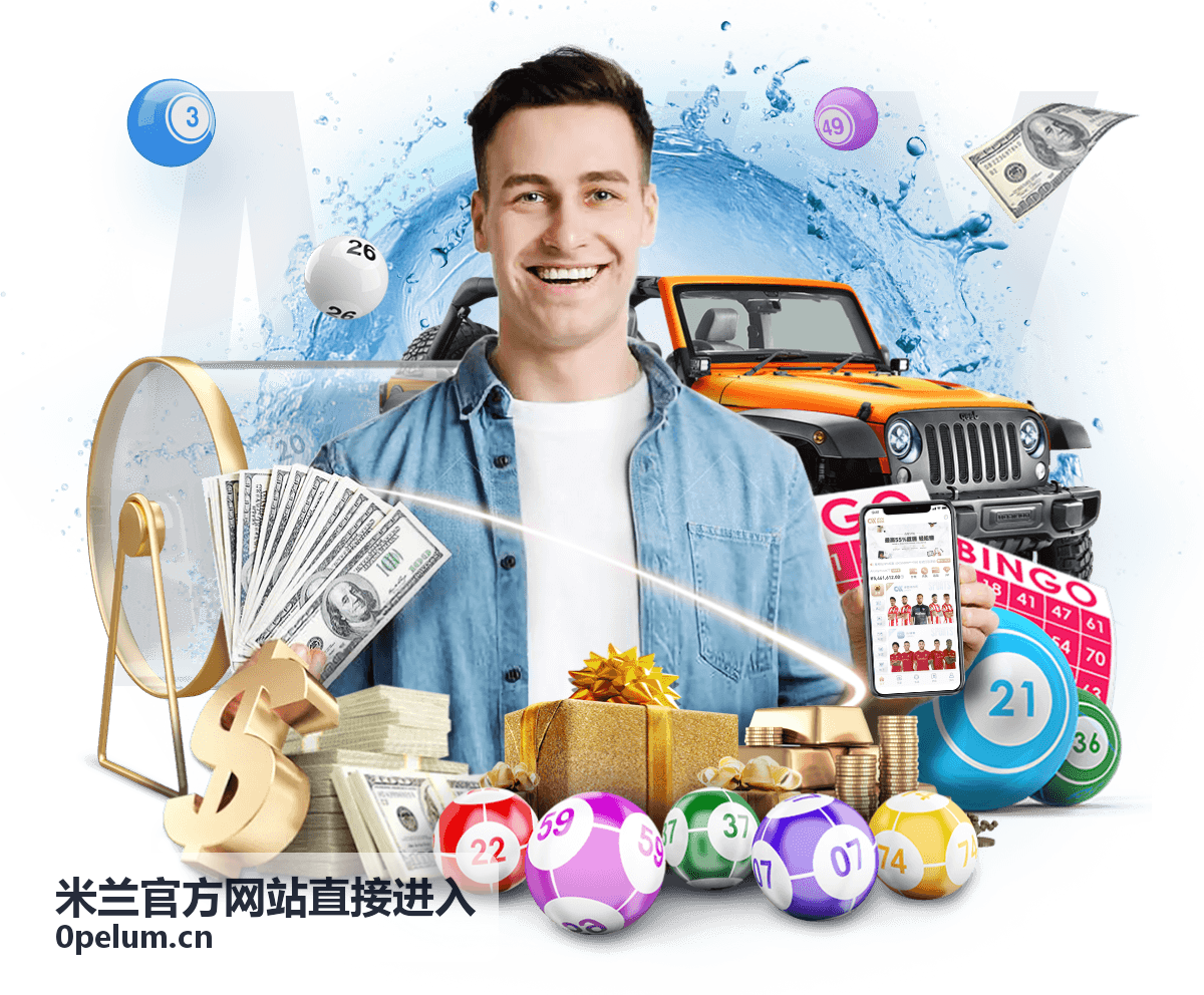 米兰城市生活指南封面图